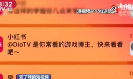 短视频污app,揭秘网络恶搞文化的流行与争议