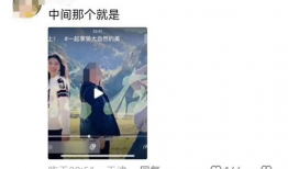 女子刷短视频刷到老公和小三约会,女子目睹老公出轨小三约会现场”