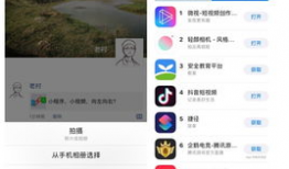 短视频 布局,打造吸睛内容的关键要素