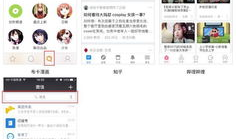 有关心理发展的短视频app,短视频APP带你领略心理发展奥秘