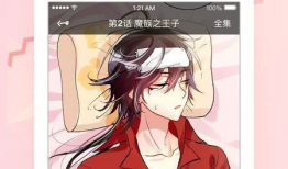 漫吧漫画,描绘青春梦想的奇幻旅程