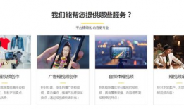 杭州短视频代运营