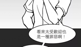 漫画咒语,揭秘神秘力量背后的奇幻世界